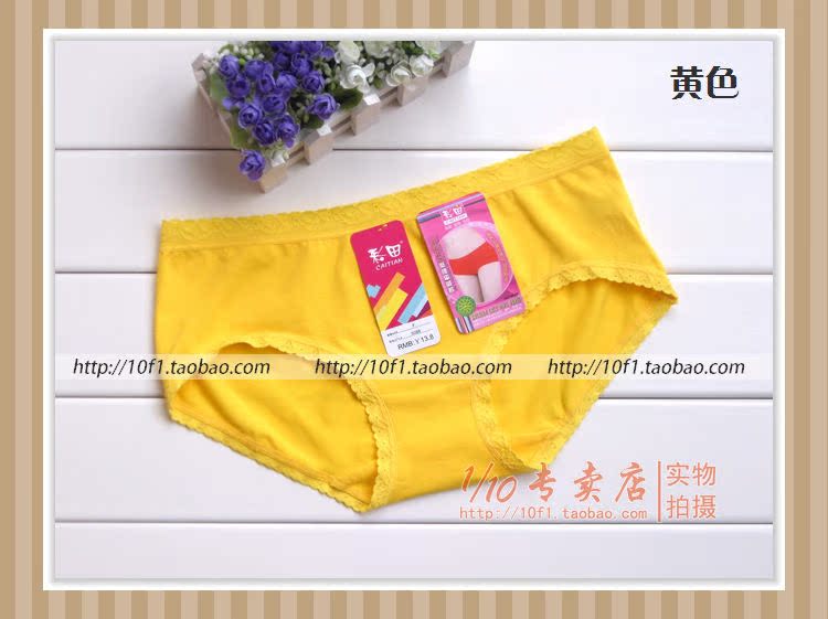 4 từ [xác thực] Caitian 5088 phụ nữ bông thoáng khí mềm mại và thoải mái thấp eo boxer tóm tắt