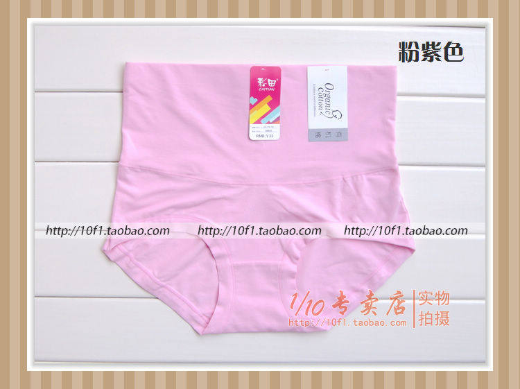 Slip en coton - Ref 642591 Image 33