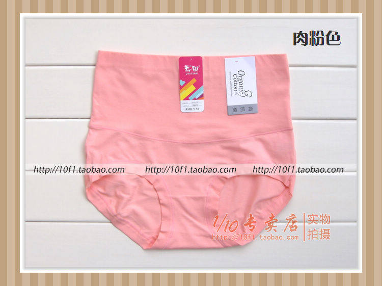 Slip en coton - Ref 642591 Image 37