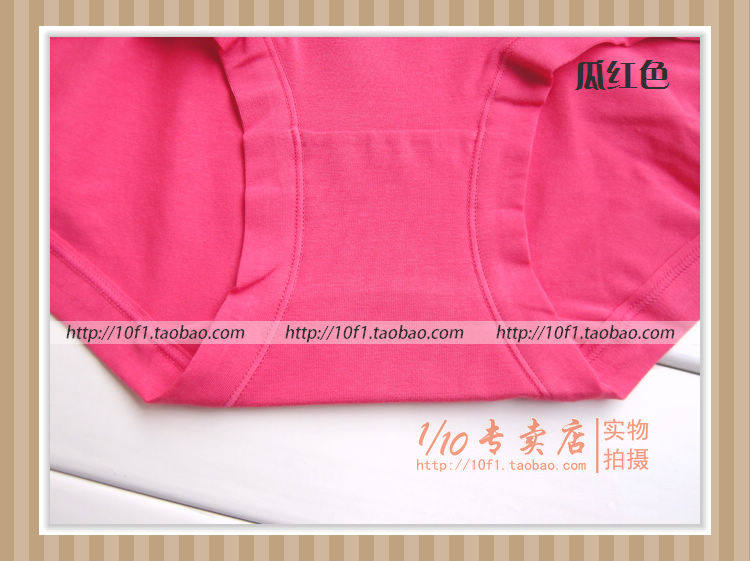 Slip en coton - Ref 642591 Image 45