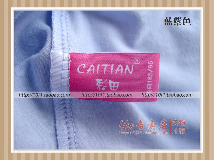 4 từ [xác thực] Caitian 5065 phụ nữ breathable rắn màu bông thấp eo boxer tóm tắt