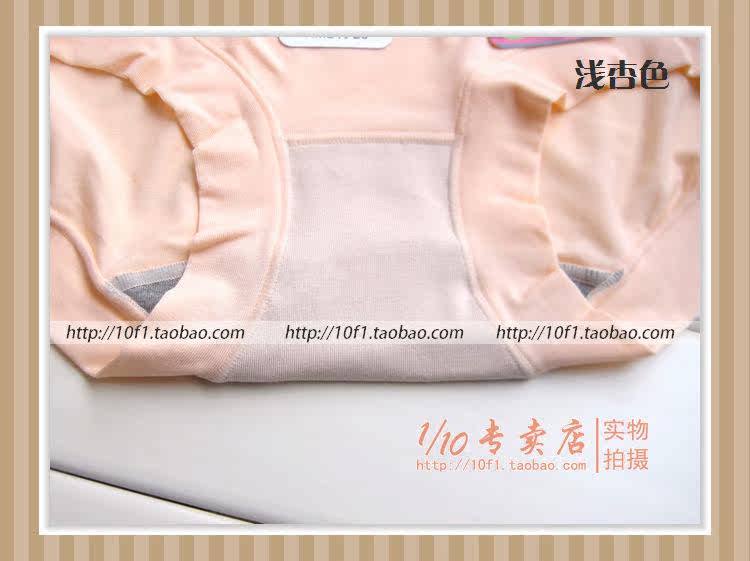 Slip - Ref 641868 Image 53