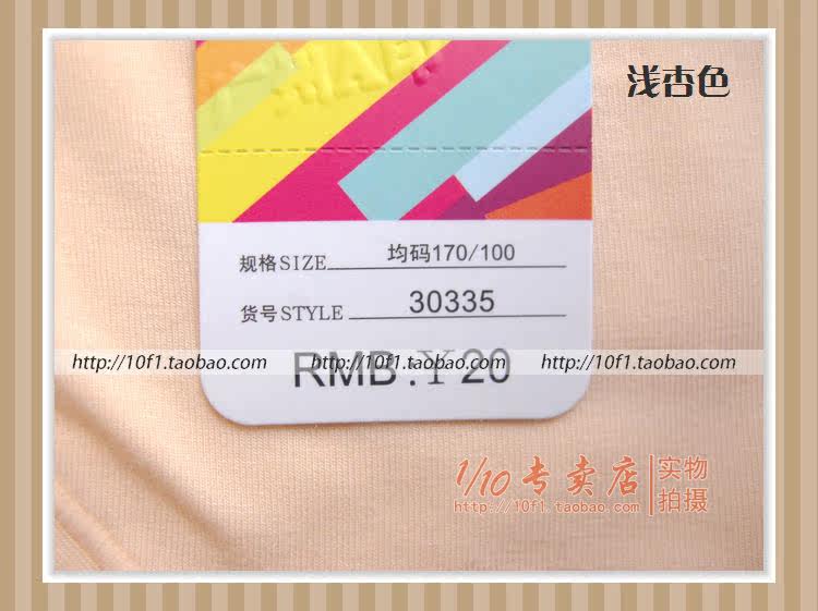 Slip - Ref 641868 Image 50