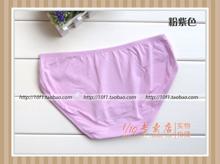 4 từ [xác thực] Caitian 6672 Bà Modal mềm mại và thoải mái tóm tắt eo thấp quan lot nam eo thap