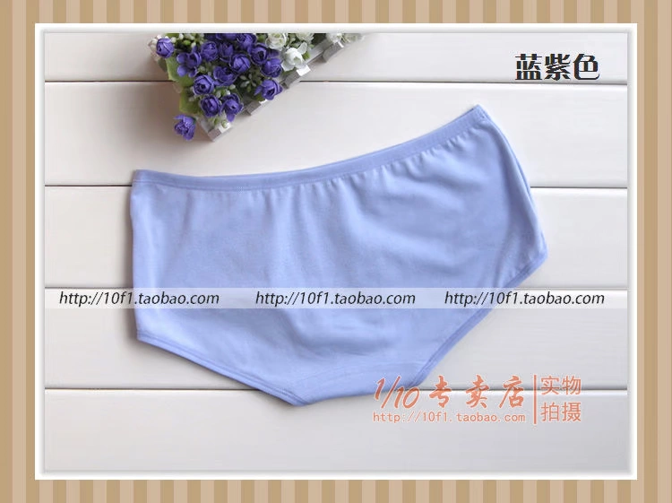 4 từ [xác thực] Caitian 5065 phụ nữ breathable rắn màu bông thấp eo boxer tóm tắt quần lót lọt khe xẻ đũng