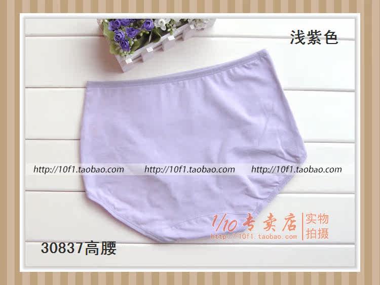 Slip 836_837 en coton - Ref 641208 Image 32