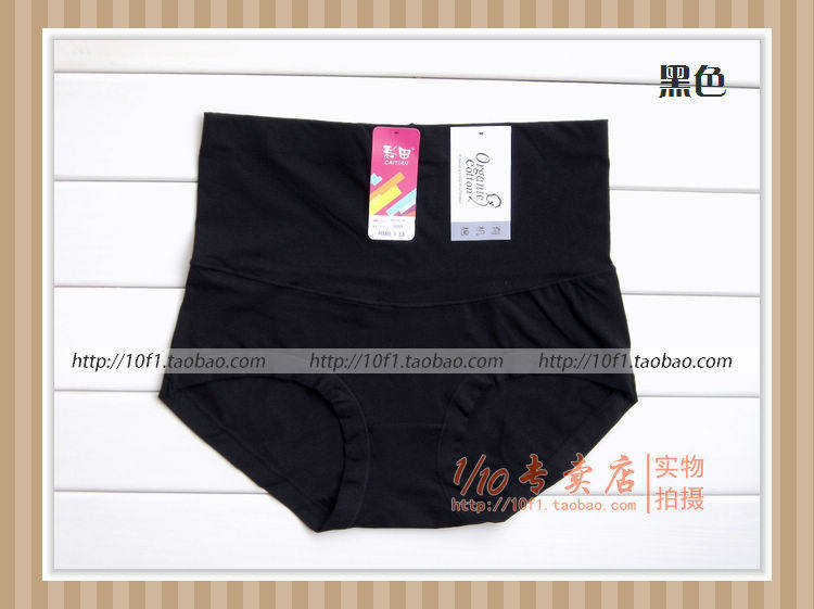 Slip en coton - Ref 642591 Image 39