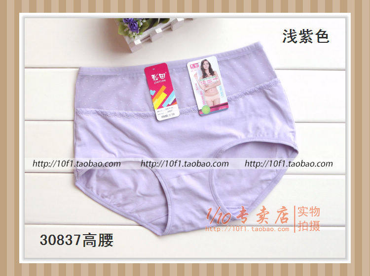 Slip 836_837 en coton - Ref 641208 Image 31