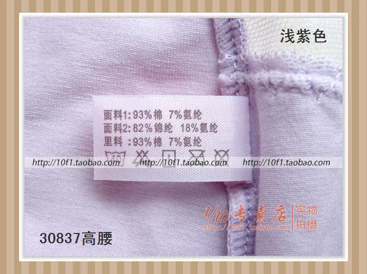 Slip 836_837 en coton - Ref 641208 Image 57