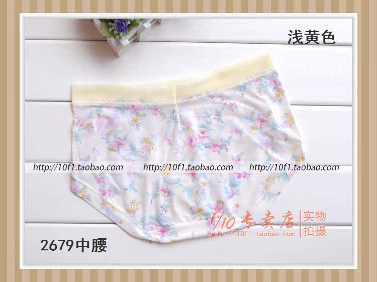 4 túi [Chính hãng] hoa tiên 2679 eo băng lụa nhanh khô và mềm mại. quan lot nu