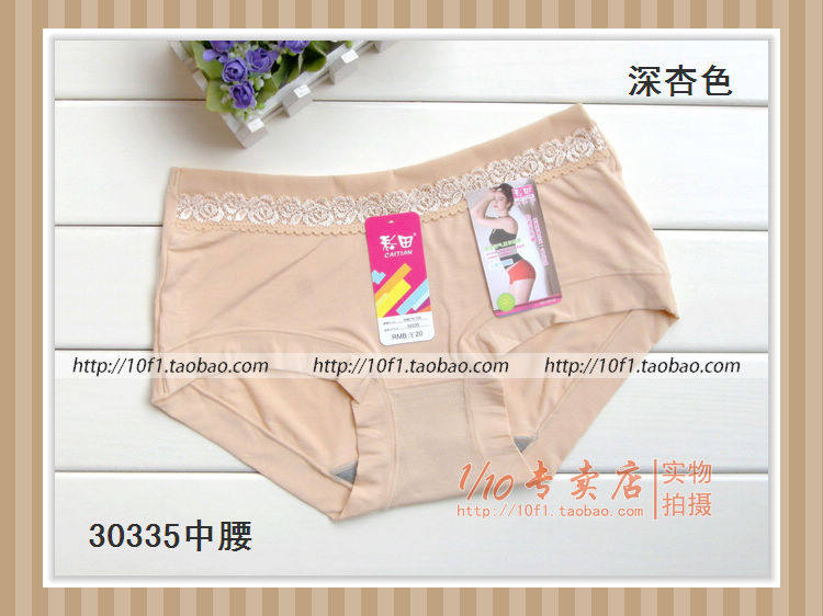 Slip - Ref 641868 Image 44