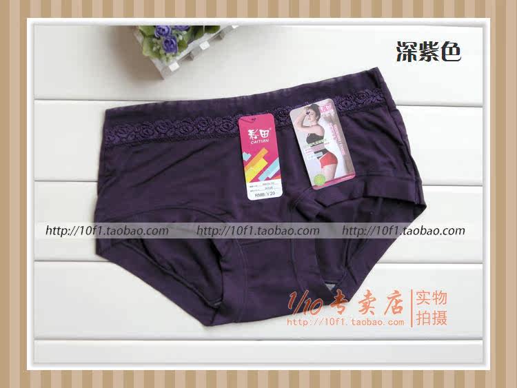 Slip - Ref 641868 Image 38