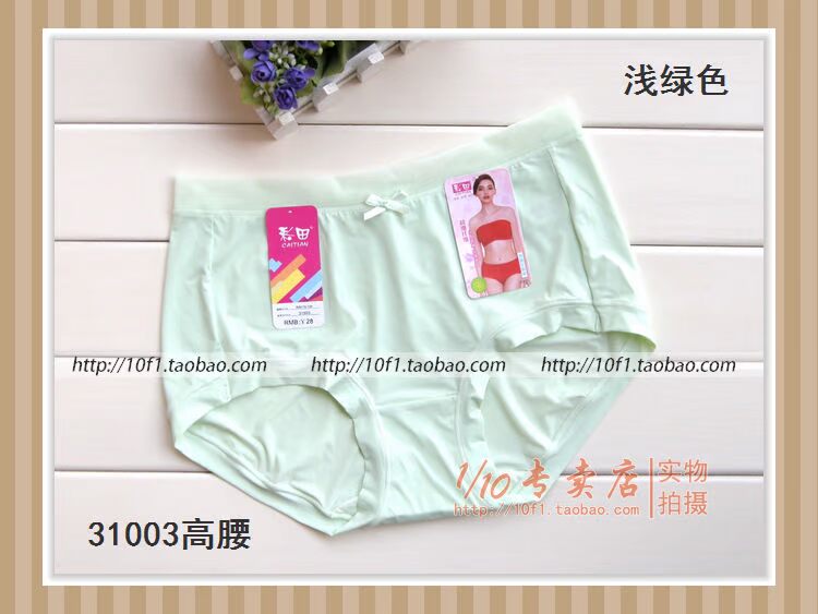 4 từ [xác thực] Caiti 31002 ở thắt lưng 31003 eo cao siêu mỏng chất liệu lụa tơ tằm siêu mỏng nội y đẹp