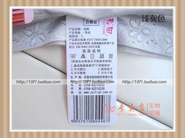 Slip - Ref 640153 Image 52