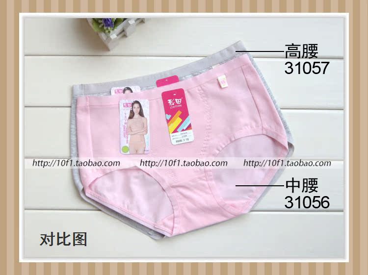 4 từ [xác thực] Caiti 31056 ở thắt lưng 31057 quần jean nữ thắt lưng cao eo quan lot nu cap cao
