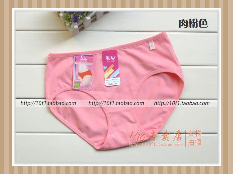 4 từ [xác thực] Caiti 215 phụ nữ cotton màu rắn thoáng khí hông hông quần lót boxer phẳng shop đồ lót đẹp