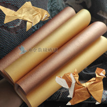 High-end low-key single-sided pearlescent Gold super-tough ultra-thin soft as cloth complex origami is not easy to break 22cm