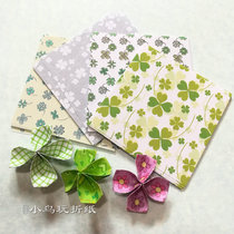 Mini Small Thousand Paper Crane Origami Small Floral Four-leaf Clover Love Cherry Blossom Maple Leaf Bear Star Moon Rain 7 5cm