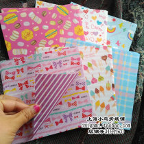 Boys and girls double-colored origami love rainbow cartoon fruit animal rocket dinosaur