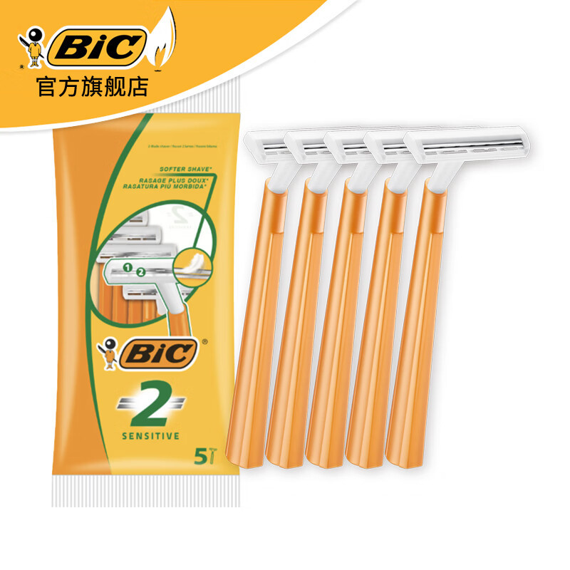 Bic Double-Layer Razor Classic Best-Selling Razor Women's Shaver 5-Pack