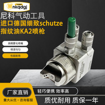 Original imported German meticulous schutze fingerprint oil spray gun automatic release agent KA2 activator AF coating