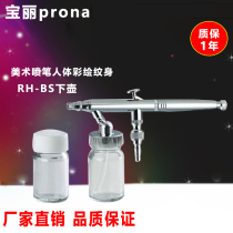 Original Taiwan Polaroid RH-BS Art Spray Pen Body Painted Tattoo Art Pen Set