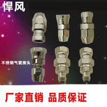 Hummer paint pipe movable joint 5x8 oil pipe Y-type quick connection air pipe joint full series spring protection pipe quick connection