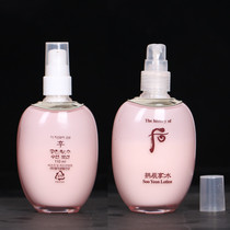 Cosmetics Whoo post Water Milk Press Pump Head Weather Dankarch Enjoy water Research Skin Lotion Split Birds Mouth