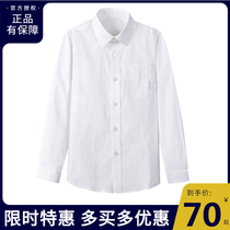 A Eaton Gide school uniform shirt boys long-sleeved white shirt childrens tops spring and autumn primary school students inch shirt 10C150