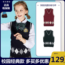 Eaton Gide school uniform college wind primary school students class uniform diamond-shaped plaid knitted vest boys and girls vest 10B025