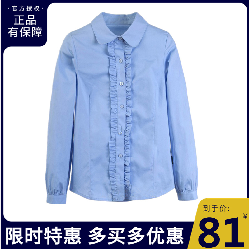 A Eaton Gide school uniform girls long-sleeved shirt college primary and secondary school students class uniform lady blue shirt 10C251