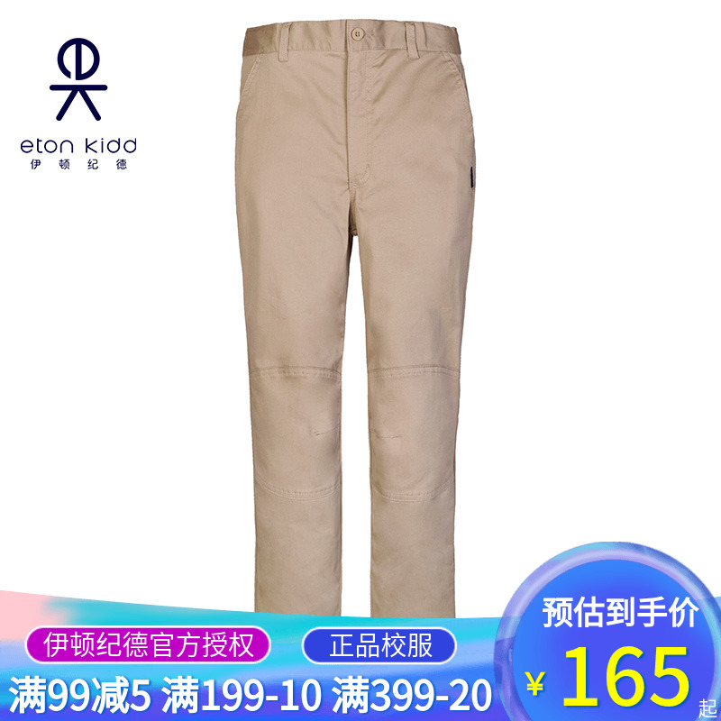 Eaton Guild school uniform for male and female children clip cotton trousers thickened warm and casual pants winter student school pants 16K054 3