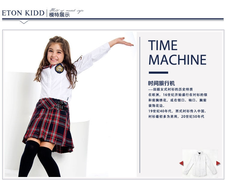 Chemise fille ETONKIDD à manche longue - Ref 2084523 Image 15