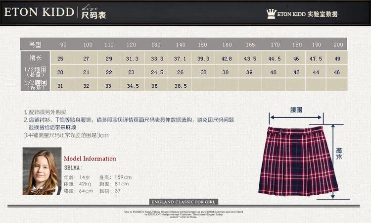 Jupe pour fille ETONKIDD - Ref 2049095 Image 12