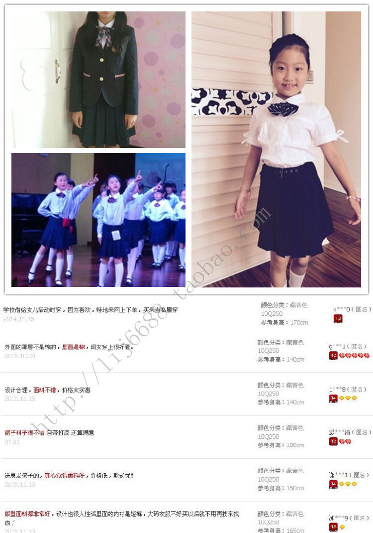 Jupe fillette ETONKIDD en fibre - Ref 2053178 Image 9