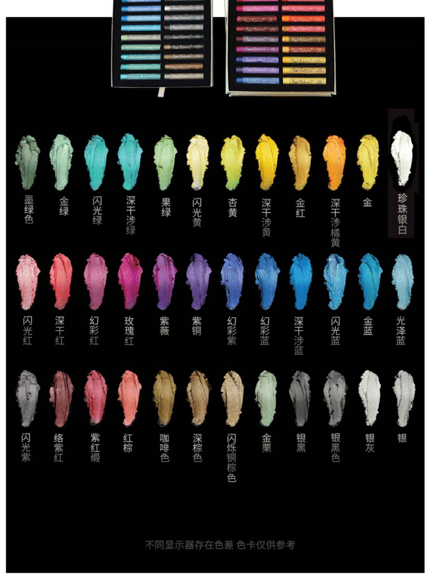 Масляная пастель 鲁本斯油画棒套装168色全套 绘画珠光重彩油性蜡笔48色软性马卡龙