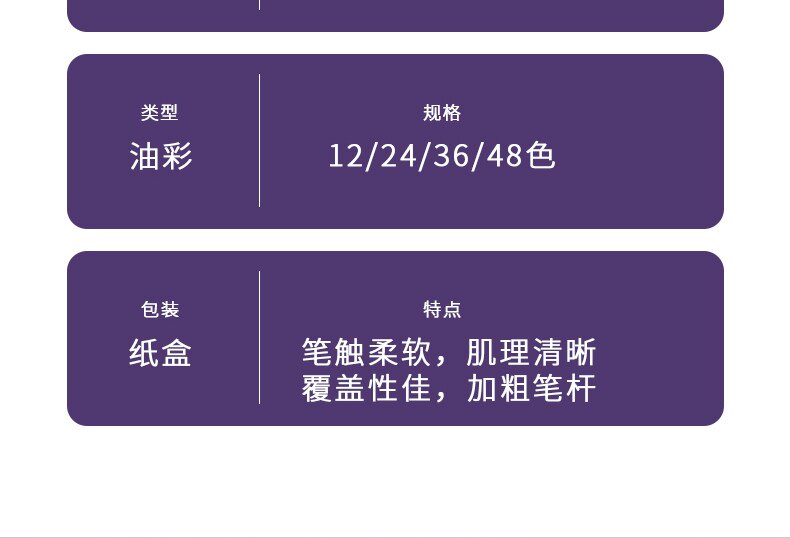 Масляная пастель 鲁本斯油画棒套装168色全套 绘画珠光重彩油性蜡笔48色软性马卡龙