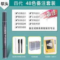 Четыре поколения 48 цвет (замечания профессиональный набор)