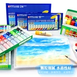 Японская прозрачная пигментированная акварель, комиксы, 24 цветов, 18 цветов, 12 мл, ручная роспись