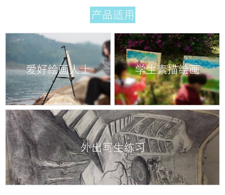 Мольберт 美术水粉四开实木实心写生画板 Hong ying