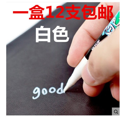 [金万年白色记号笔标记笔1.0 2.0MM细 粗头油性皮革CD笔可以加墨水]