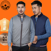 Mianzhuang middle-aged and elderly thickened wool warm cardigan Zhuoyu stand-up collar outer vest German velvet silk heating vest winter