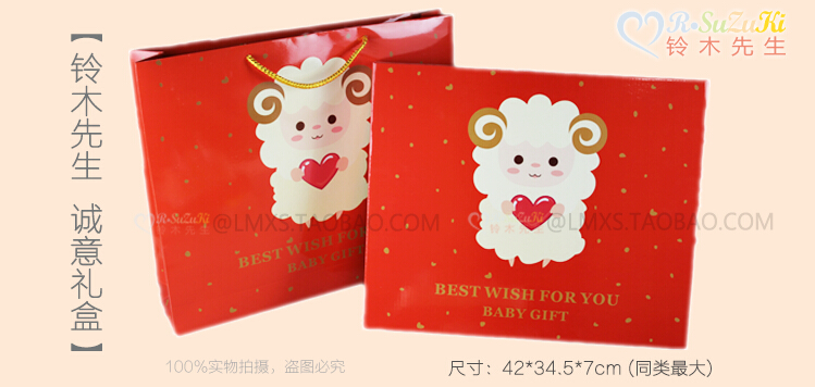 Coffret cadeau pour nouveau-né X-301 - Ref 1952892 Image 43