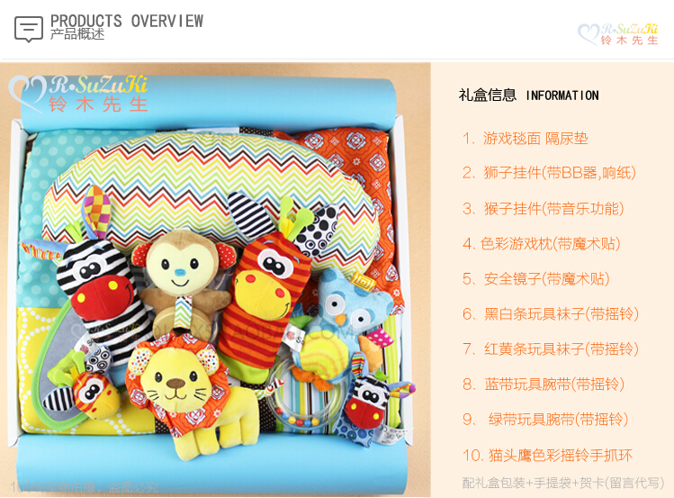 Coffret cadeau pour nouveau-né X-301 - Ref 1952892 Image 6