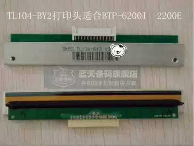 Beiyang BTP6200I 2200E 2000SII nozzle TL104-BY2 TX104 8210 Original