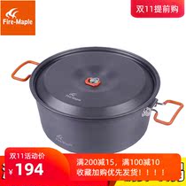 Hot Maple outdoor feast hot pot portable wild camping picnic cookware picnic tableware pot single pot camping pot