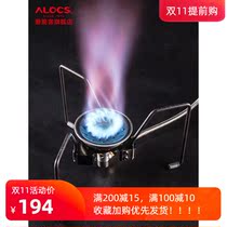 Love Road passenger Black Spider field stove gas stove outdoor stove windproof portable gas stove wild fire stove head