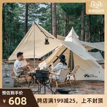 Makodi outdoor sunshade tent canopy waterproof fishing fish Park lawn leisure dinner pergola pavilion canopy