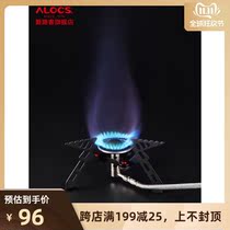 Love Road passenger Blue Wing gas stove outdoor stove wild stove outdoor stove camping supplies portable field stove head