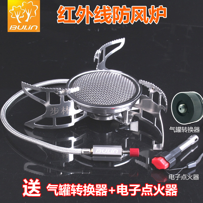 Bulin outdoor stove portable gas stove B15 gas camping equipment reactor field furnace windproof stove head